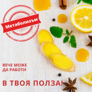 Твоите гени не са твоята съдба!