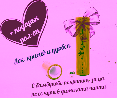 Промопакет Луксозна SPA козметика