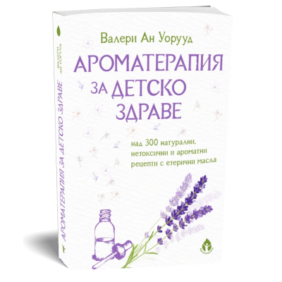 aromaterapia-za-detsko-zdrave