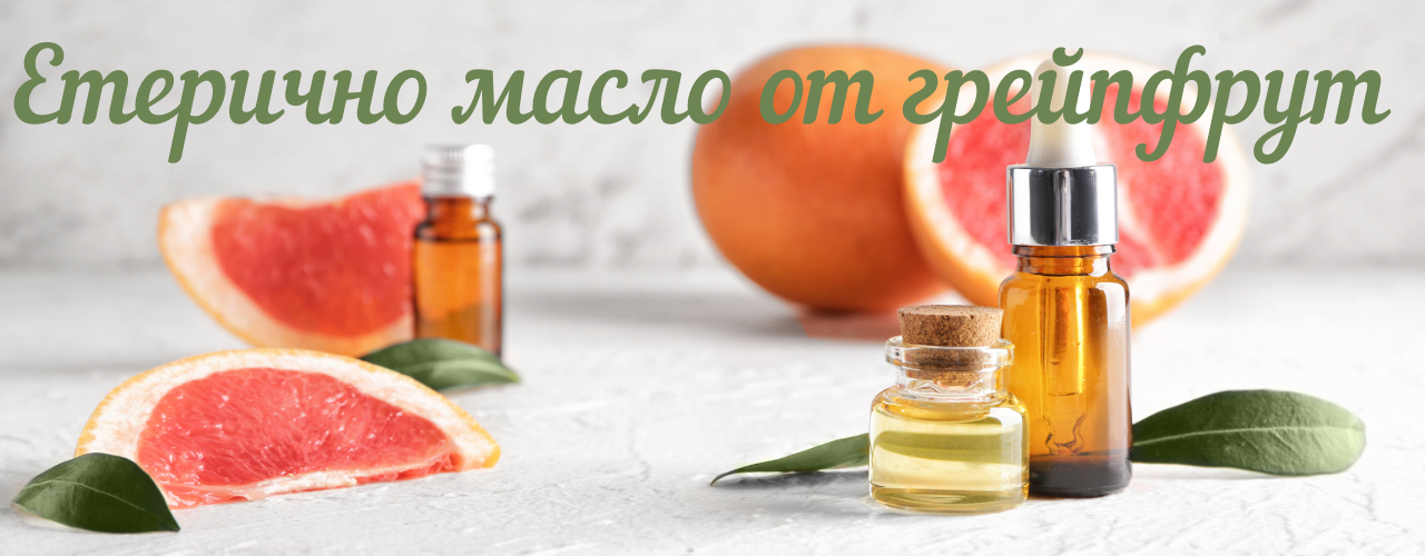 em-grapefruit-nadpis