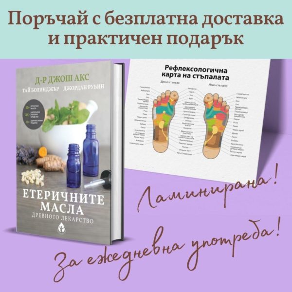 promo-dr-aks