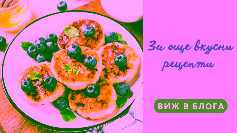 Тайната рецепта за най-вкусния хумус 4 още вкусни рецепти виж в блога e1670172313617