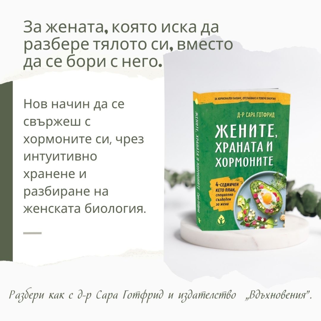 Book Review (2)