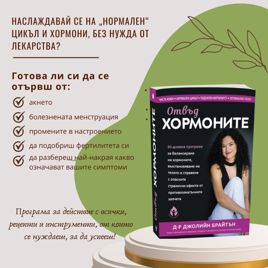 Book Review (4)