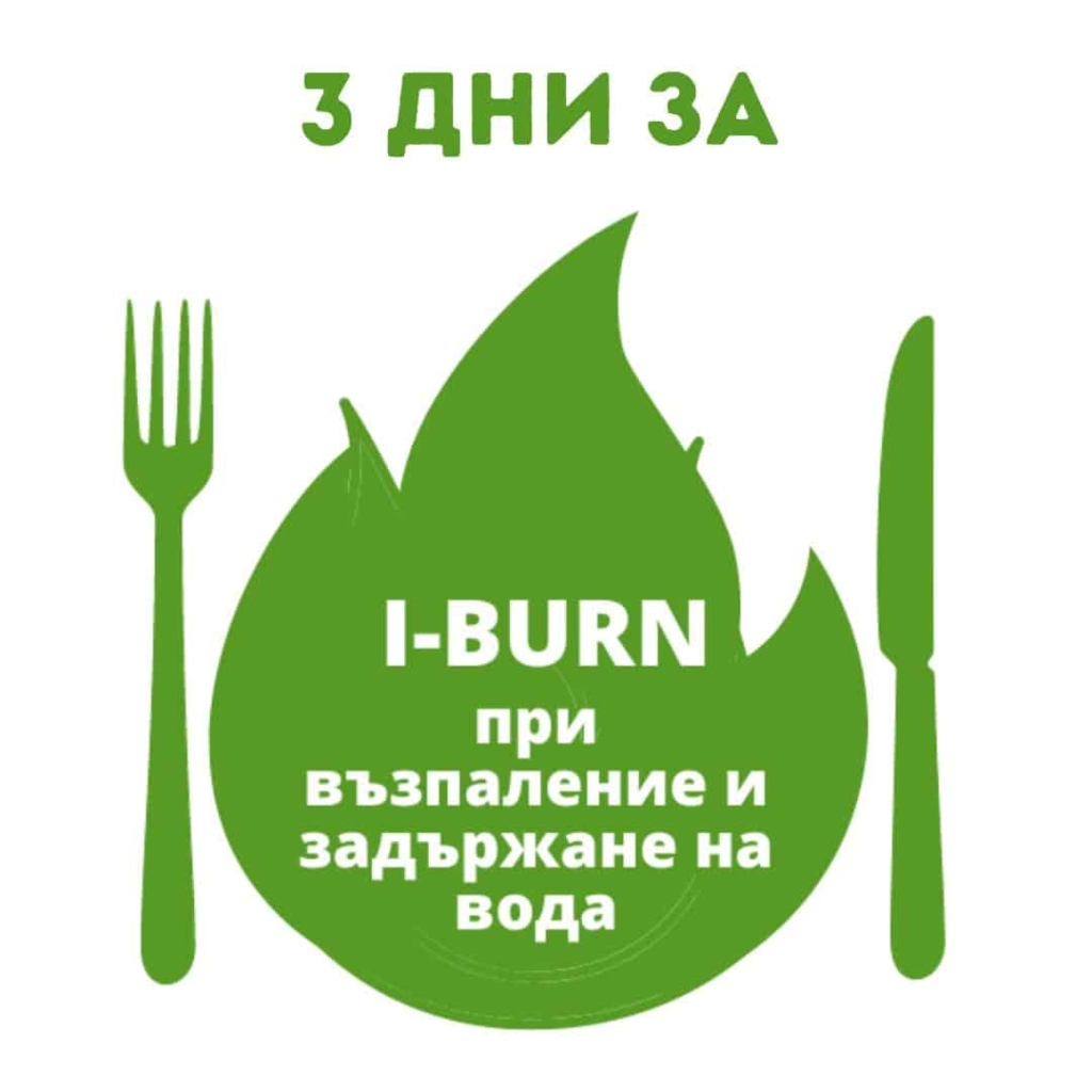 3 книги за бърз метаболизъм, шоколад и меню с рецепти