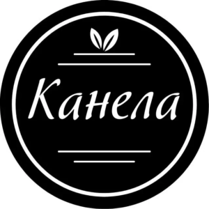 Етикети за подправки - Image 6