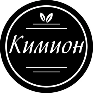 Етикети за подправки - Image 5