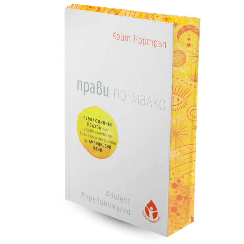 кодлекота_do_less