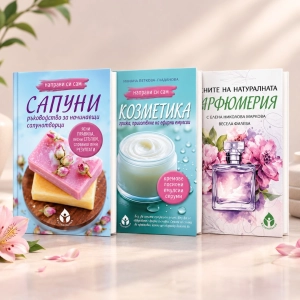 Промо_направи_си_сам