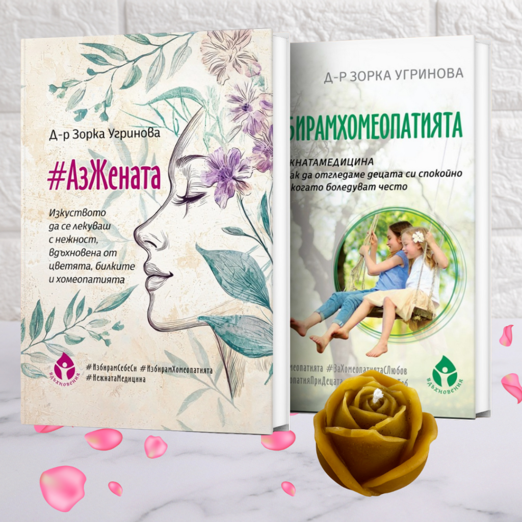АзЖената (12)
