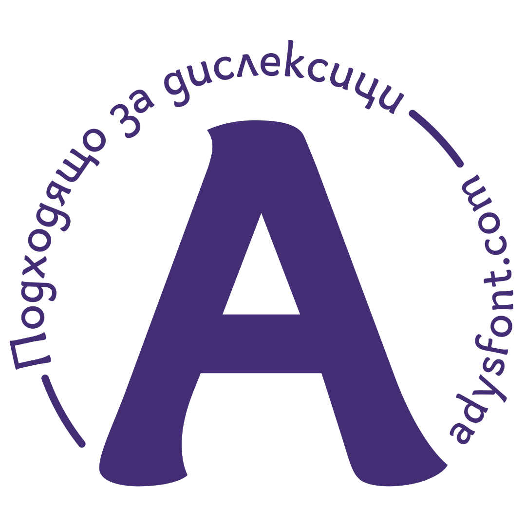 Лого на шрифт Adys