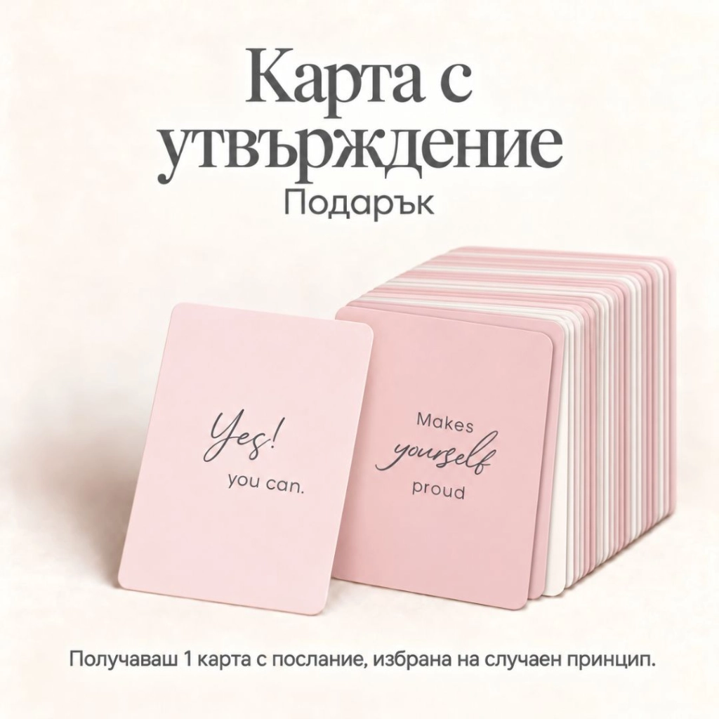Творческа кутия с тефтери и стикери: за писане, идеи и рисуване