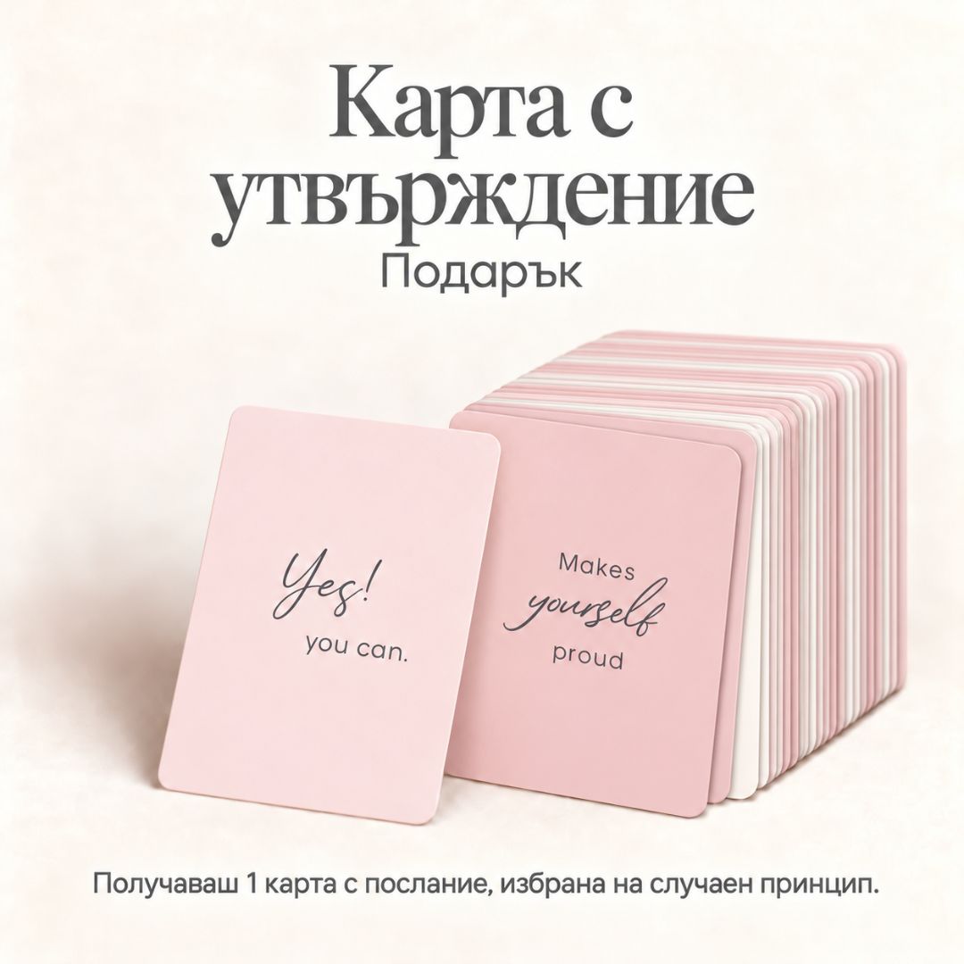 Творческа кутия с тефтери и стикери: за писане, идеи и рисуване - Image 5